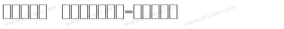 flame regular字体转换